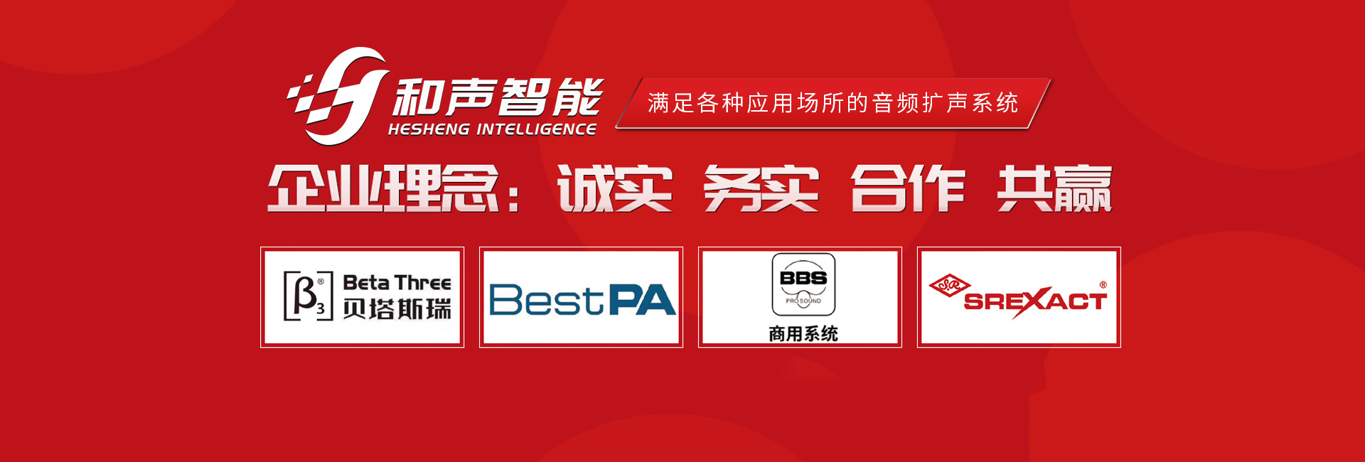 济南香蕉视频最新网址在线观看工程