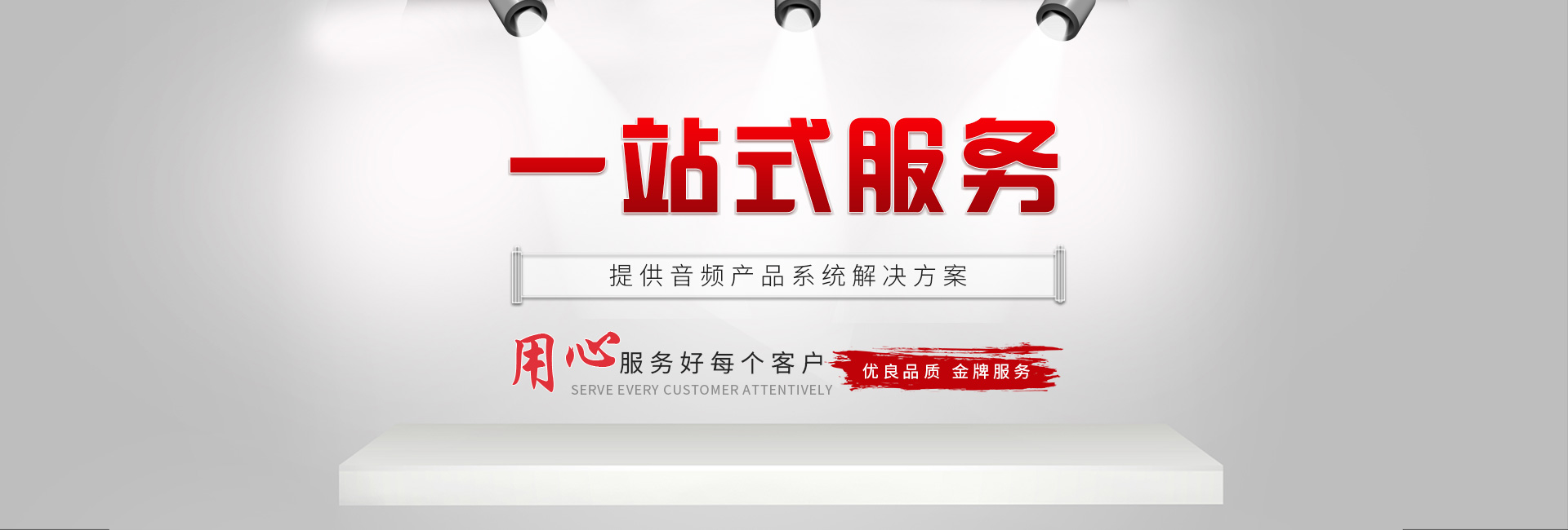 济南香蕉视频最新网址在线观看工程