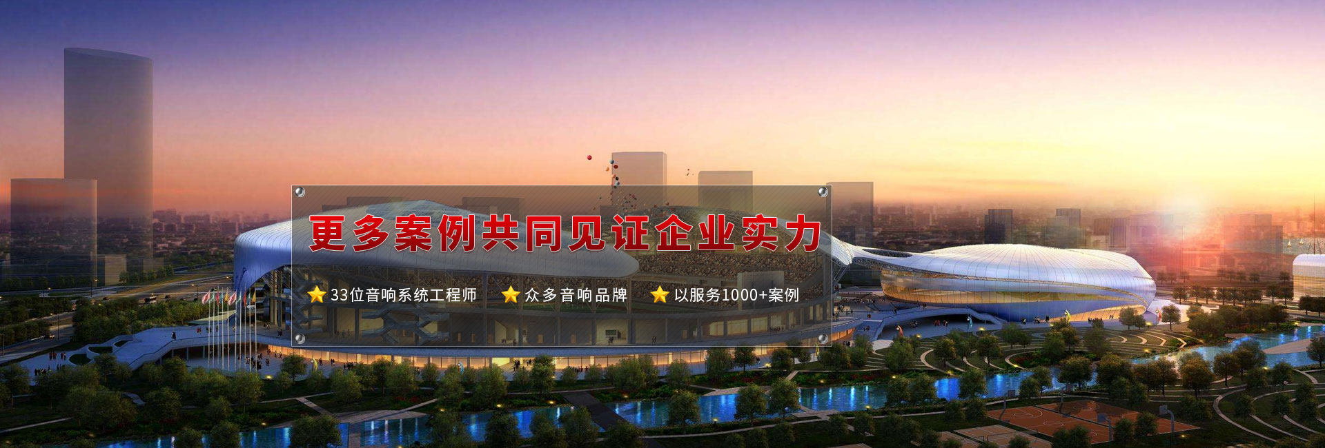 济南香蕉视频最新网址在线观看工程