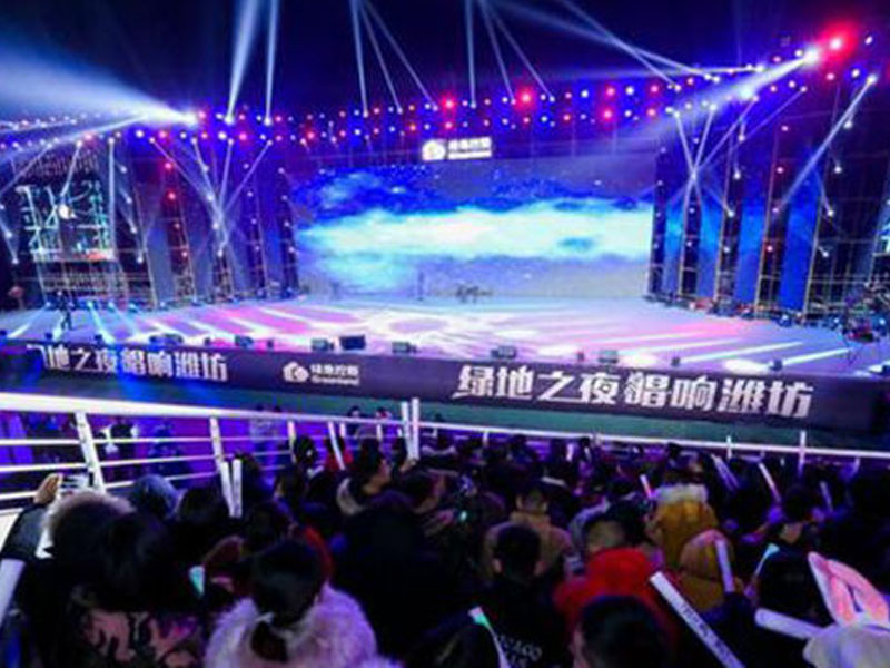 绿地之夜唱响潍坊演唱会香蕉视频最新网址在线观看厂家安装案例