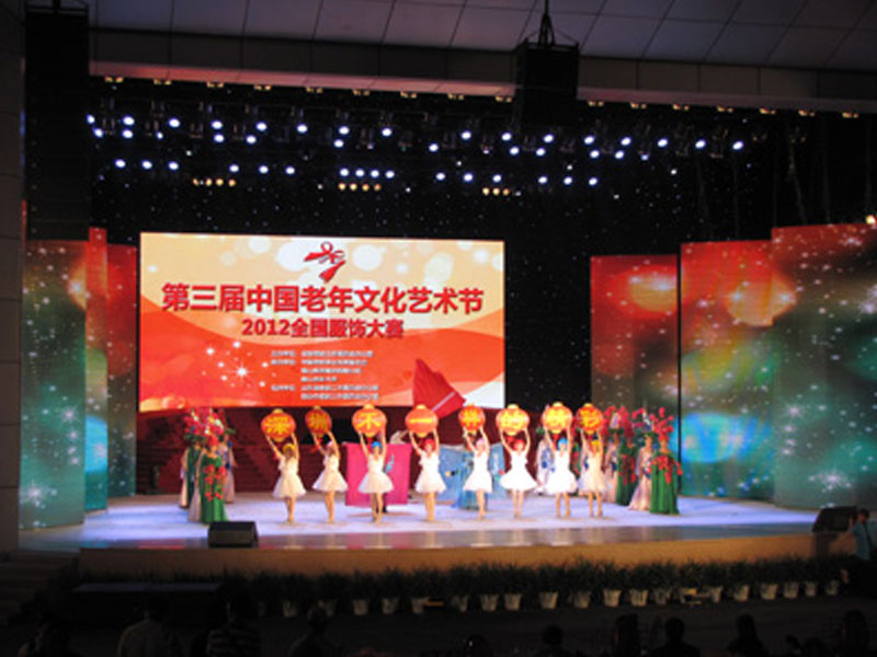 第三届老年文化节服饰大赛会议室香蕉视频最新网址在线观看设备安装案例