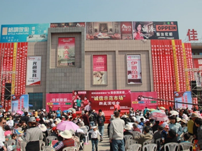 佳美家居群星演唱会香蕉视频最新网址在线观看设备安装案例