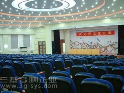 东营一中礼堂会议室香蕉视频最新网址在线观看设备安装案例