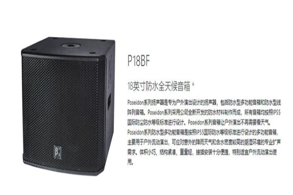 室内演出香蕉视频最新网址在线观看设备 室内演出香蕉视频最新网址在线观看设备