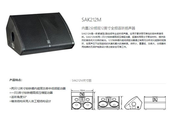 演出香蕉视频最新网址在线观看设备