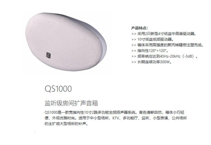 专业香蕉视频最新网址在线观看设备