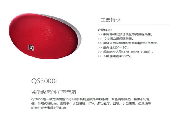 商店香蕉视频最新网址在线观看设备