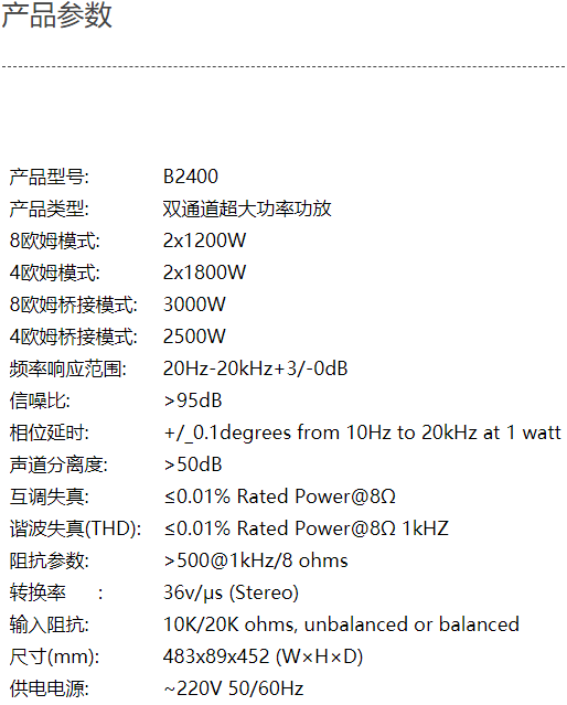 产品参数 产品参数